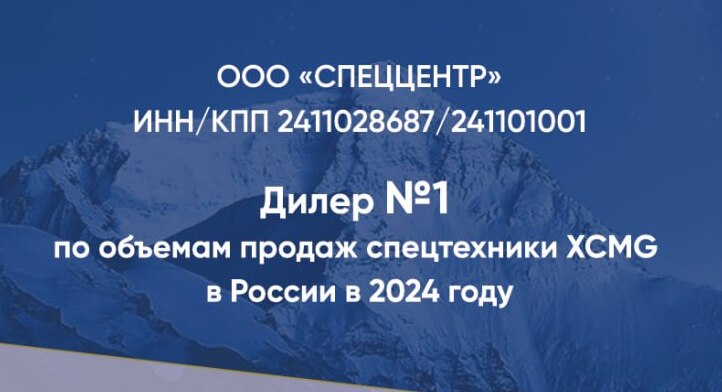 Полуприцеп низкорамный с раздвижной рамой 94187-0000060